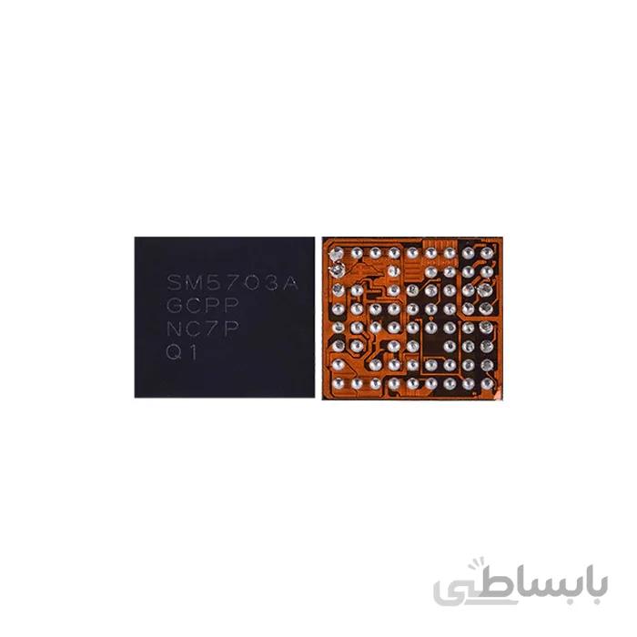 آی سی شارژ شماره فنی SM5703A اورجینال مناسب گوشی های سامسونگ ا SM5703A charjer ic