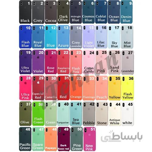 قاب سیلیکونی زیر بسته