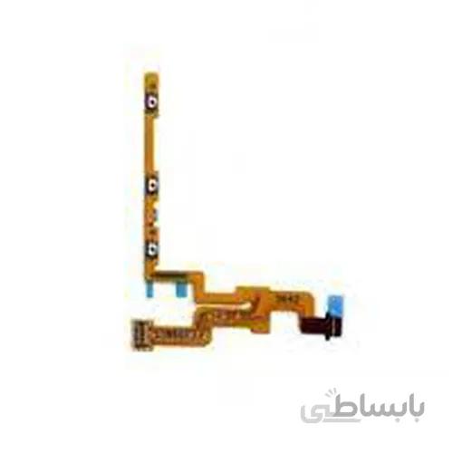 فلت پاور و ولوم هواوی HUAWEI Honor 8 Pro