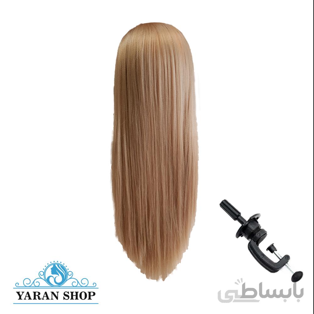سر مانکن شینیون رنگ کنفی + پایه رومیزی
