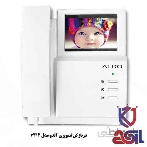 دربازکن تصویری آلدو مدل v412