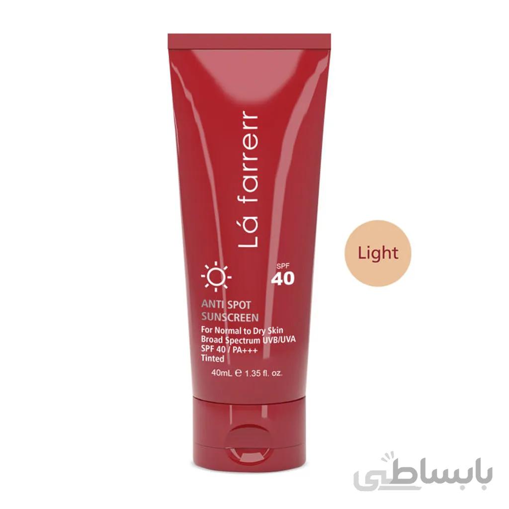 ضد آفتاب و ضد لک رنگی پوست خشک و معمولی SPF40 لافارر ا Anti Spot sunscreen for normal to dry skin SPF40 40ml LAFARRERR