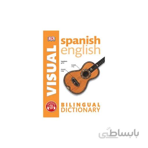 Spanish English Bilingual Visual Dictionary ویژوال اسپانیایی