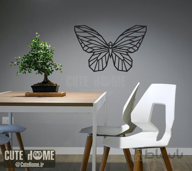 دیوارکوب پروانه ای مدرن