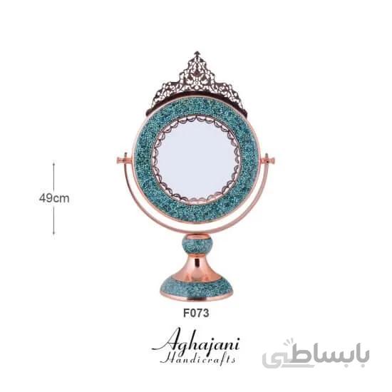 آینه گرد کوچک تاج دار فیروزه کوب برند آقاجانی