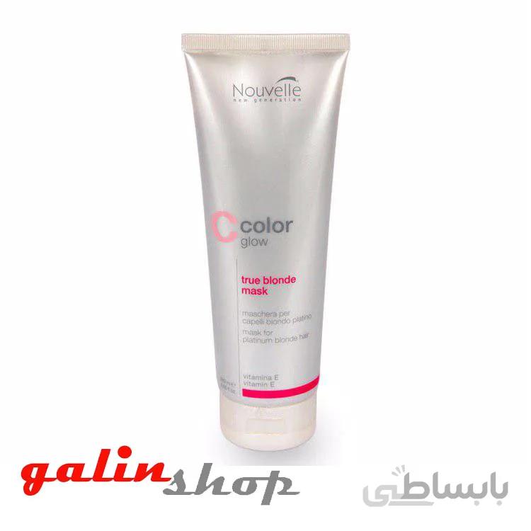 ماسک مو پروتئینه موهای دکلره شده نوول nouvelle true blonde حجم 250میل