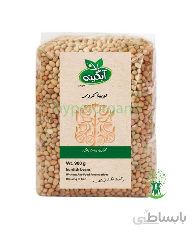 لوبیا کردی ارگانیک 900 گرمی آبگینه