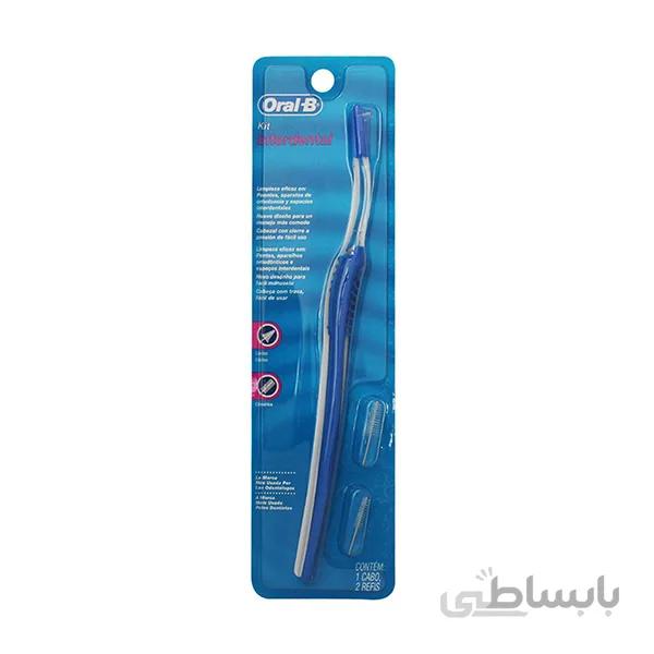 مسواک بین دندانی ارال بی Oral B Interdental brush