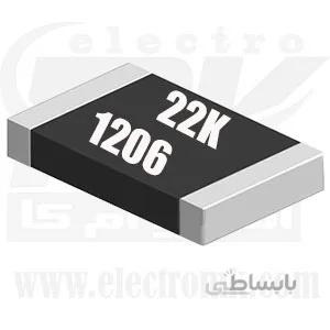 مقاومت ۲۲K 1206 5%