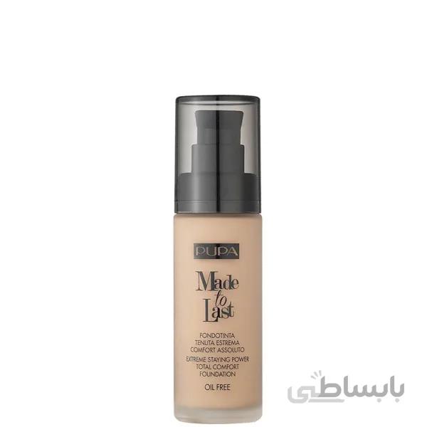 کرم پودر مید تو لست فاقد چربی پوپا ا PUPA Foundation Made To Last