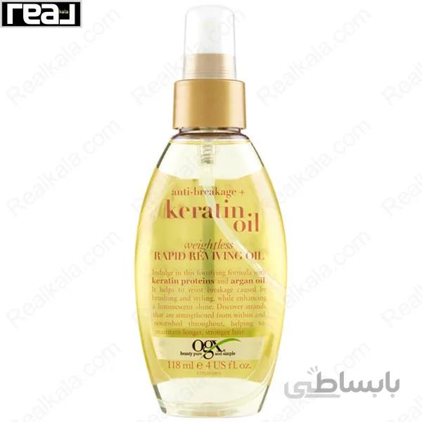 روغن کراتین او جی ایکس عصاره روغن کراتین حجم 118میل Ogx ا Ogx Keratin Oil Weightless Revive 118ml