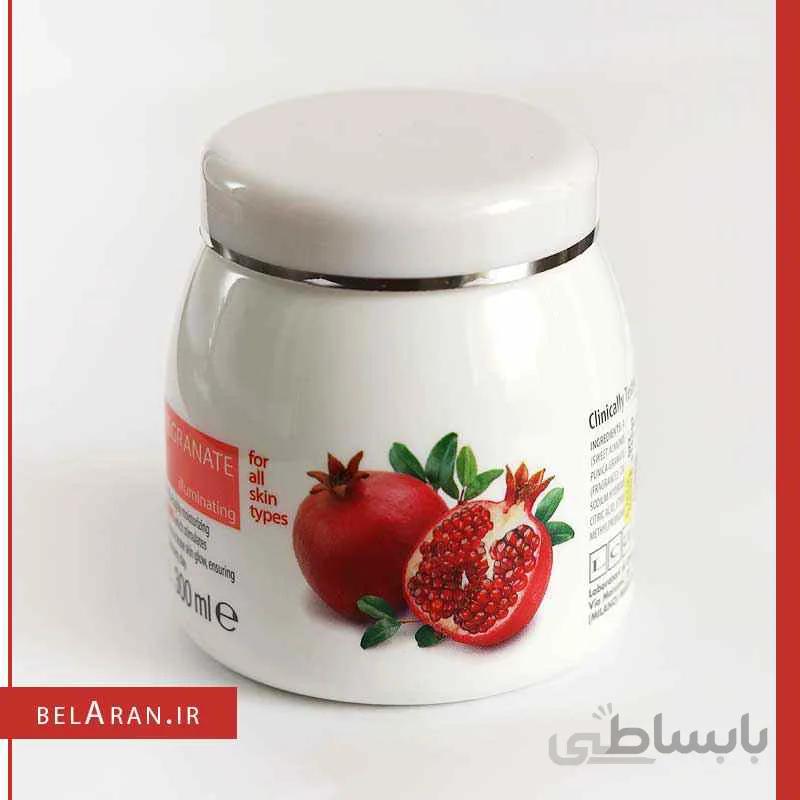 کرم صورت آبرسان و شفاف کننده انار کلیون