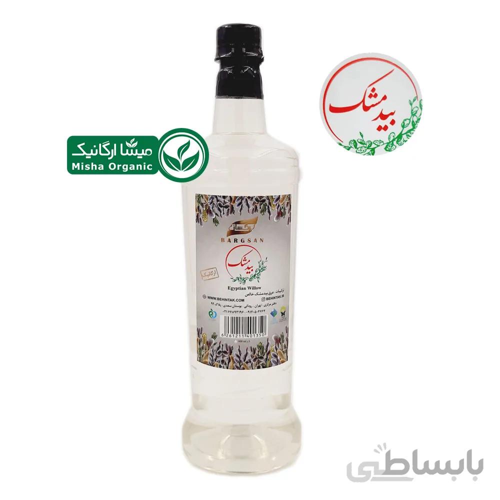 عرق ارگانیک بیدمشک برگسان | 0.9 لیتری