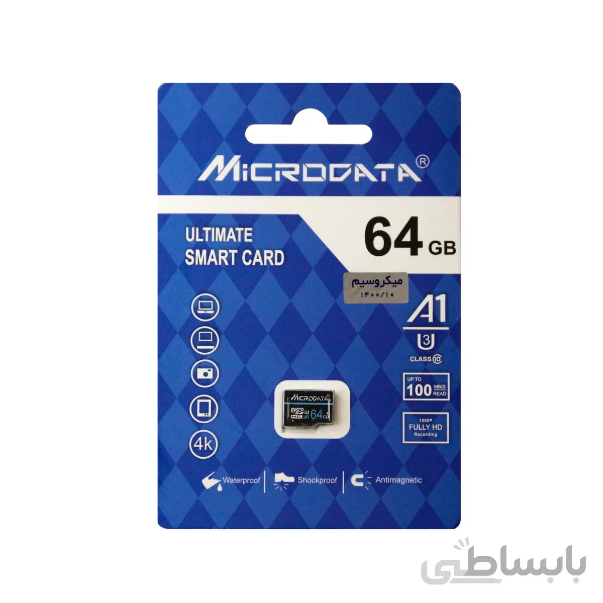 کارت حافظه ۶۴گیگابایت برند MICRODATA مدل ULTIMATE SMART CARD A1 کلاس ۱۰ , استاندارد UHS-I U3 ، سرعت 100MB/s