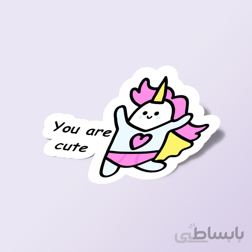 استیکر you are cute