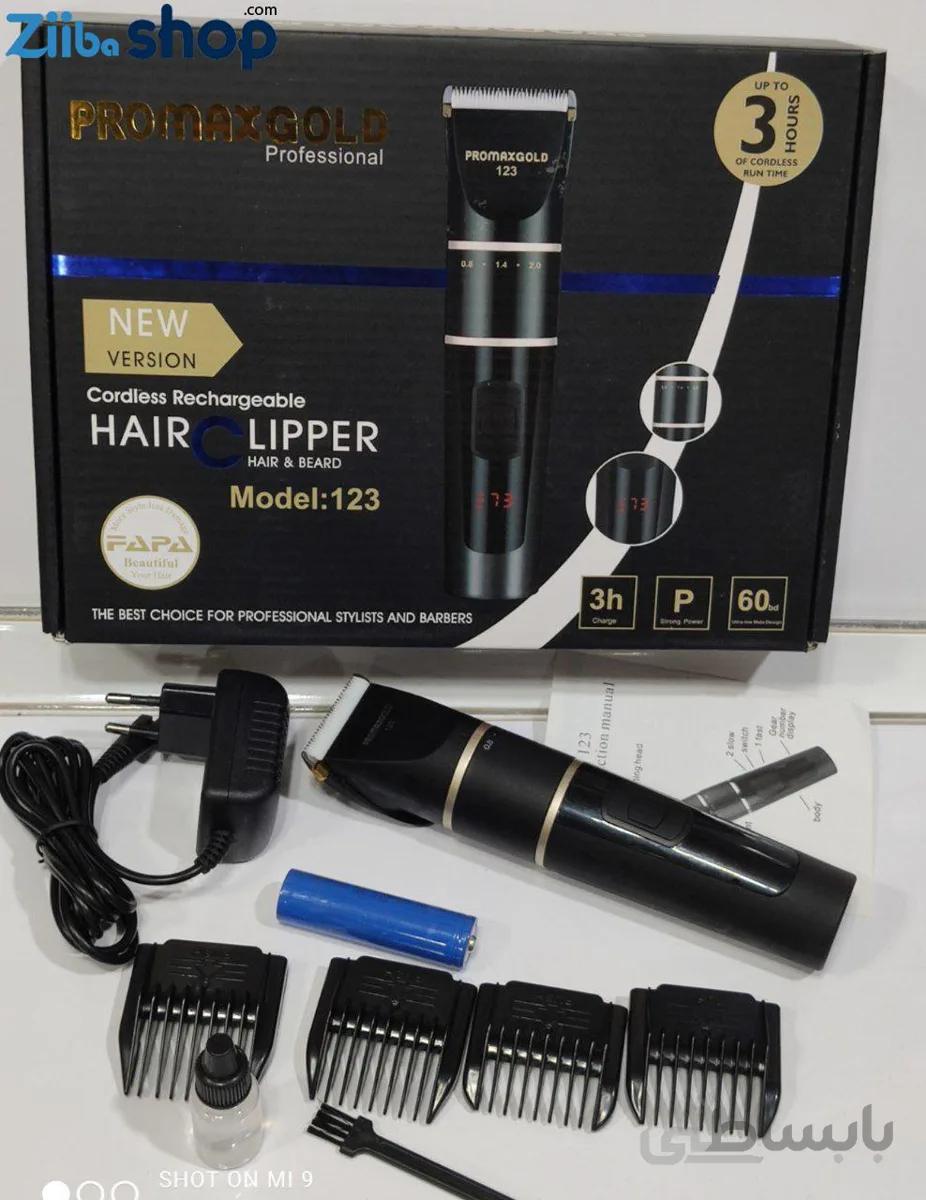 ماشین اصلاح پرومکس گلد مدل 123 PROMAXGOLD123cordlesshairprofessional