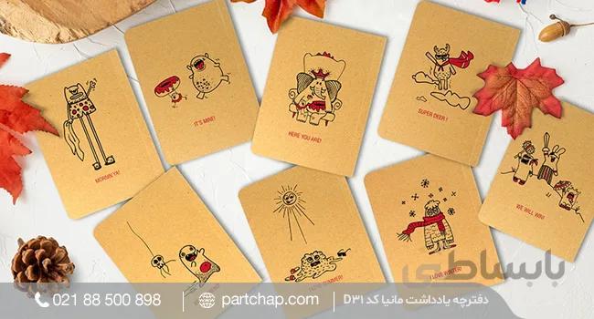 دفترچه یادداشت رایا کد G13