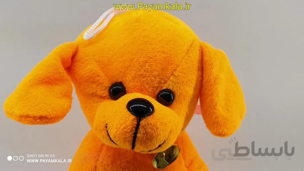 عروسک پولیشی آویز سگ (MAX DOG-1274) نارنجی