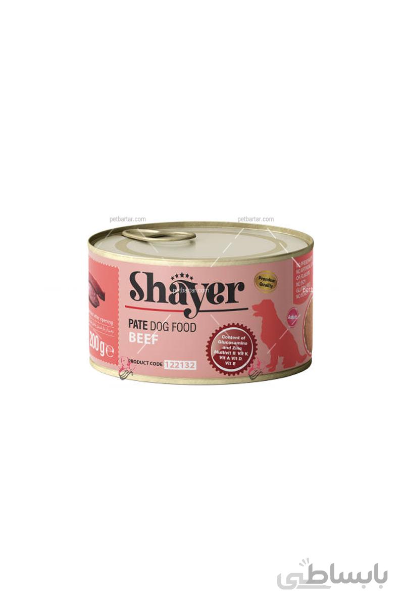 کنسرو سگ شایر با طعم گوشت گوساله ۴۰۰ گرمی | Shayer Dog Canned food Beef Pate