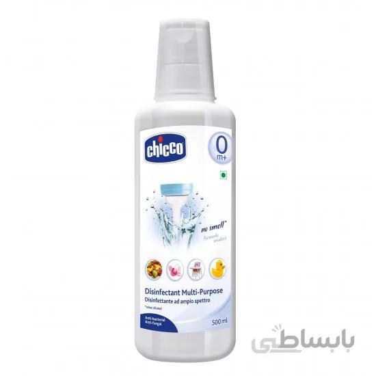 مایع استریل کننده لوازم کودک چیکو Chicco حجم 1000 میل