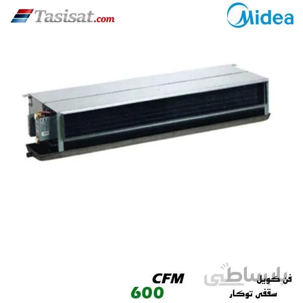 فن کویل سقفی توکار میدیا با کویل سه ردیفه 600 CFM مدل MKT3-600