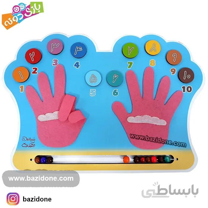 پازل چوبی انگشت شمار دست