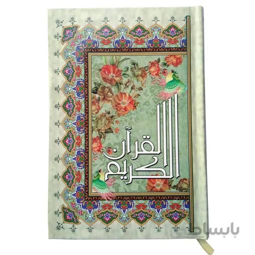 قرآن عثمنان طه بدون ترجمه با جلد سلفون قطع رقعی