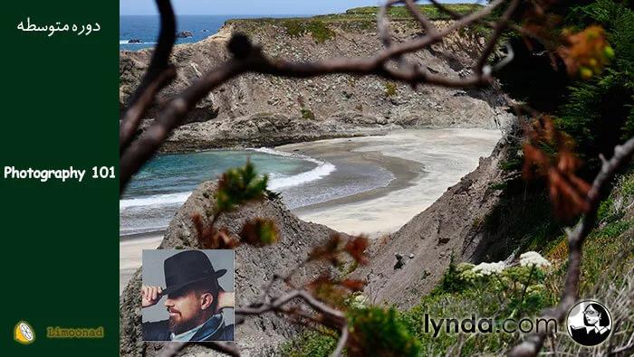 آموزش اصول مهم عکاسی - دوبله فارسی از lynda