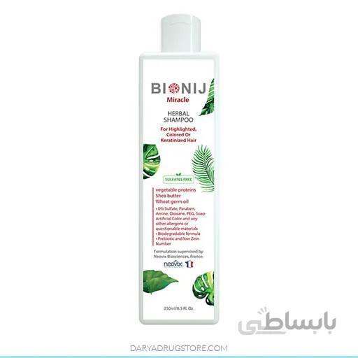 شامپو مناسب موهای رنگ شده یا کراتین شده بیونیج کد 442248
