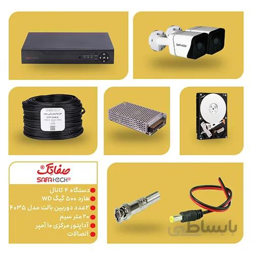 پک دوربین مداربسته مدل ST-PK-CCTV-304