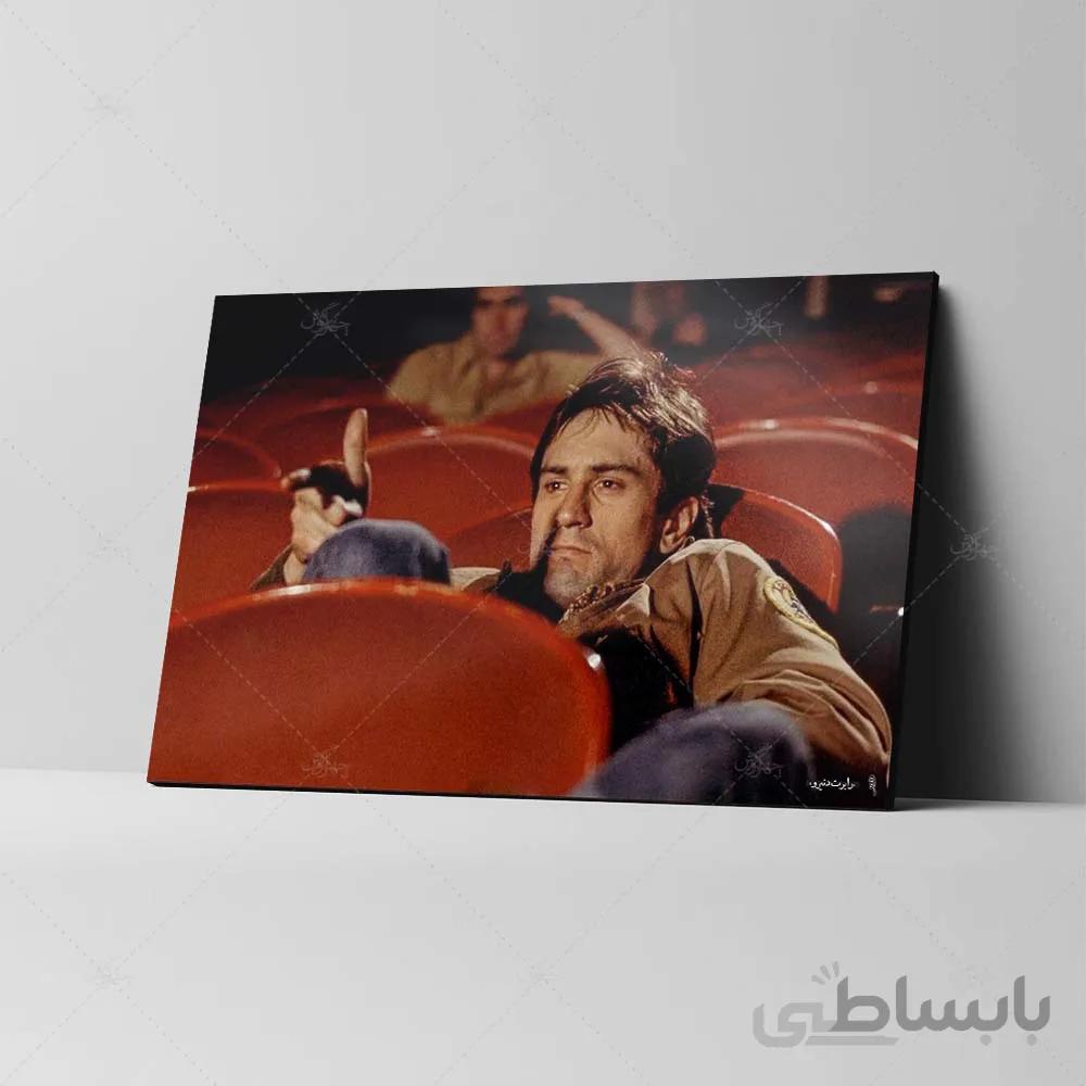 تابلو شاسی آواویز مدل رابرت دنیرو طرح فیلم راننده تاکسی کد 4G331