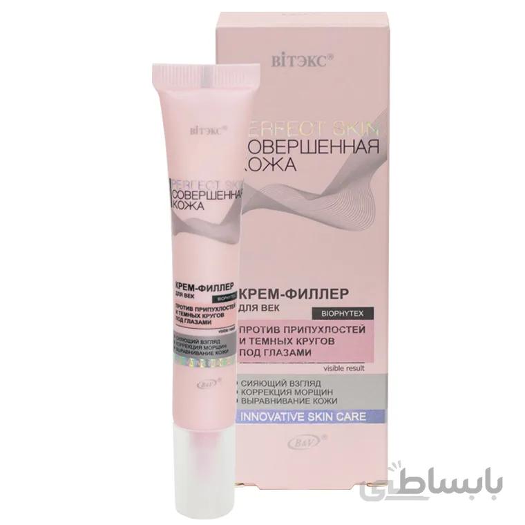 کرم دور چشم فیلر پرفکت اسکین رفع پف و تیرگی دور چشم 20ml