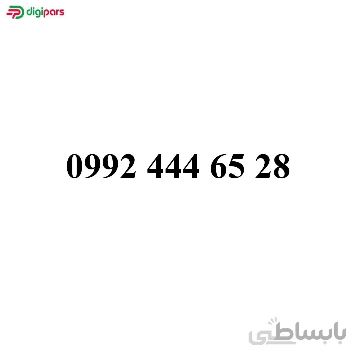 سیم کارت همراه اول 09924446528