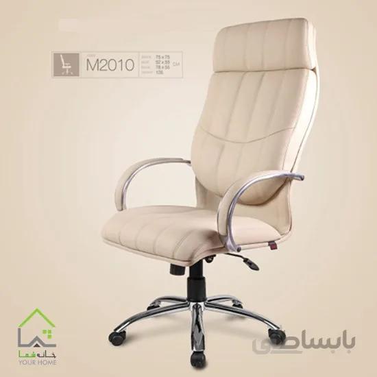 صندلی مدیریتی M2010