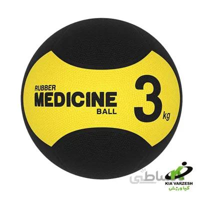 توپ مدیسن بال 3 کیلوگرمی - مشخصات،قیمت و خرید ا medicine ball 3kg