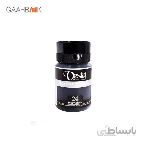 رنگ آكريليك vesta 24 250ml ivory black