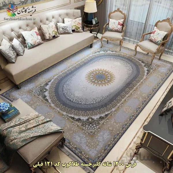 فرش 1200 شانه گلبرجسته طلاکوب کد 121 زمینه فیلی