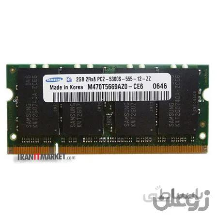 رم لپ تاپ سامسونگ ram samsung 2Gb pc2-5300 667mhz