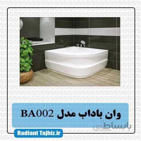 وان باداب مدل BA002