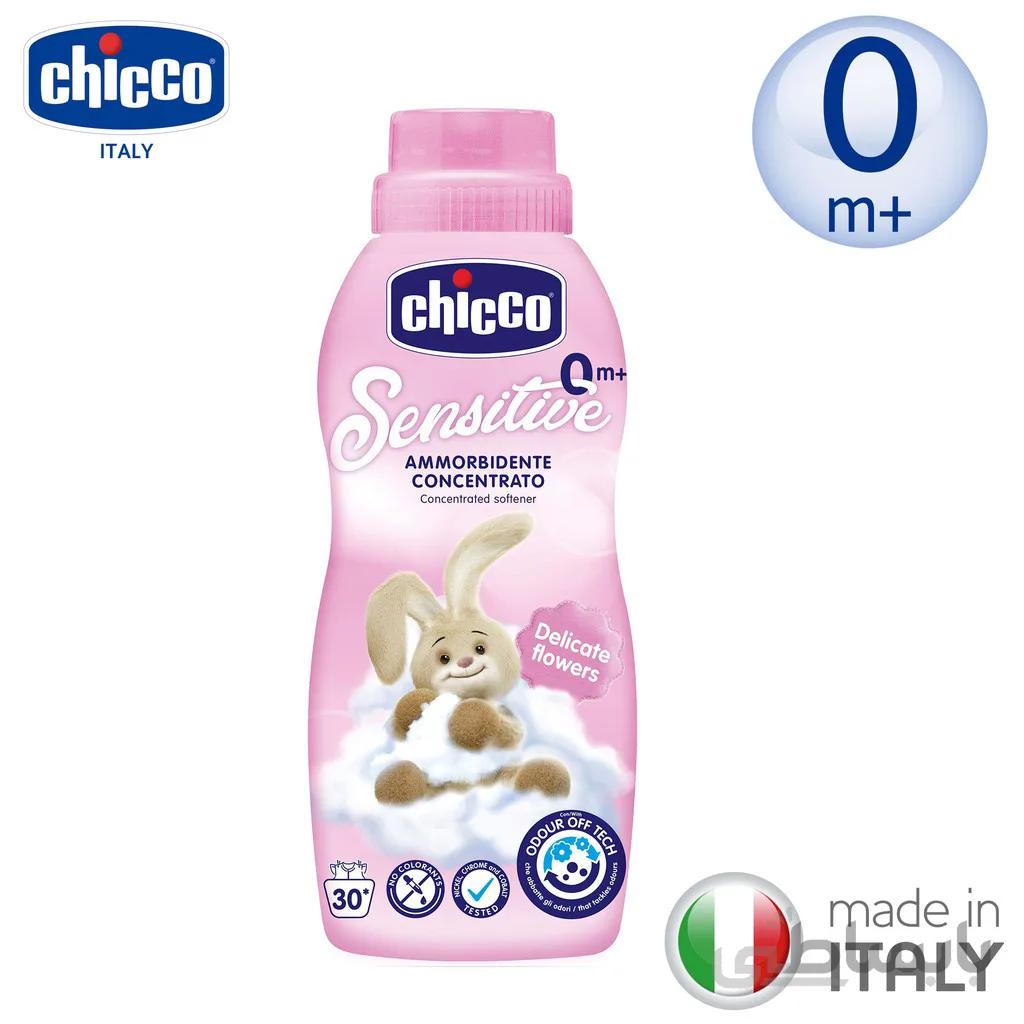 نرم کننده لباس 750 میل صورتی چیکو chicco