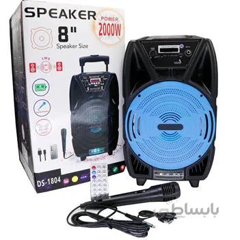 اسپیکر چمدانی قابل حمل بلوتوث دار مدل DS-1804