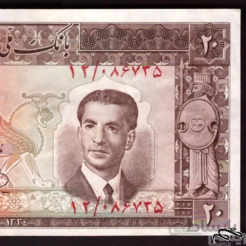 اسکناس زیبا و بینظیر ۲۰ ریال زند رضوی سری ۴