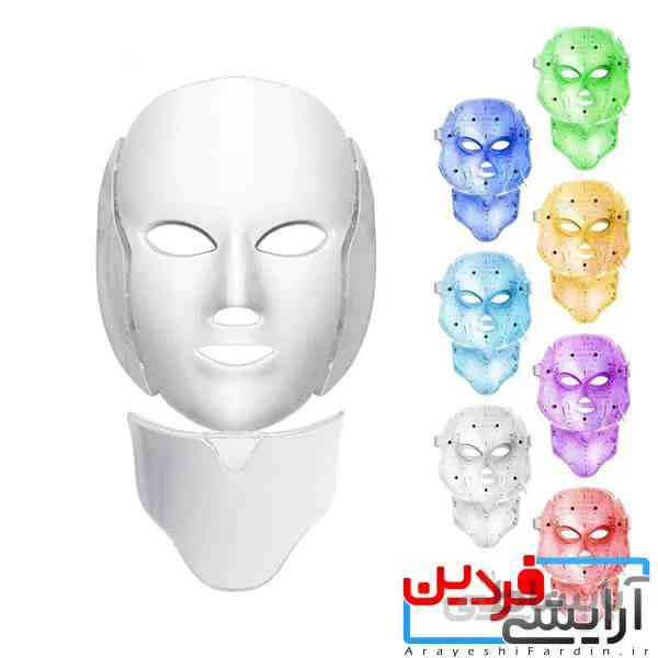 ماسک LED صورت و گردن با ٧ رنگ روشن کننده و درخشنده کننده پوست