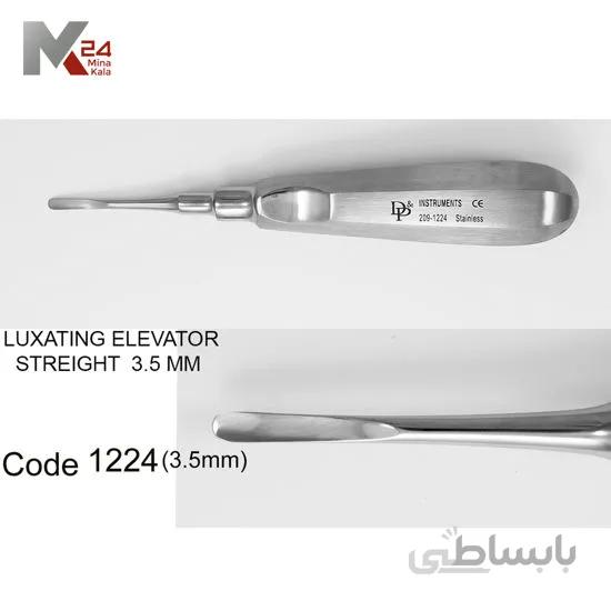 الواتور مستقیم - 1224