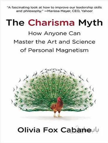The Charisma Myth کتاب افسانه کاریزما