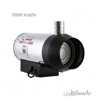 جت هیتر 70 هزار دو موتوره گازوئیلی دودکش دار البرز مدل 2EL-70