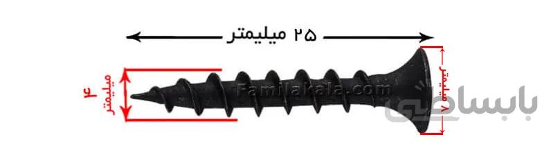 پیچ ام دی اف سایز 25*4 جعبه 800 عددی