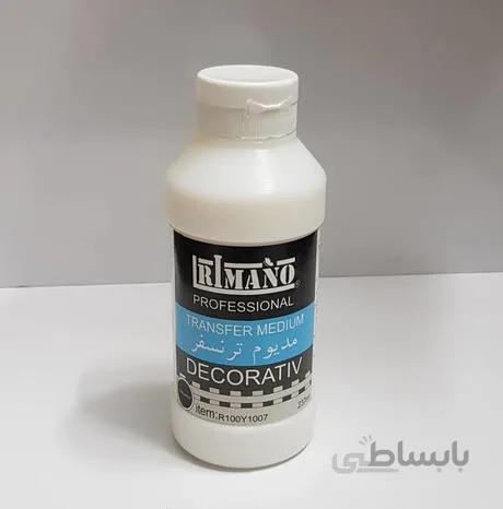 مدیوم ترنسفر