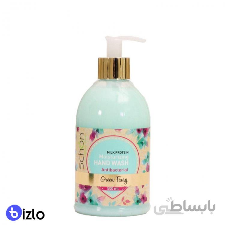 مایع دستشویی کرمی گرین فیری شون ا Moisturizing Hand Wash With Green Fairy Schon