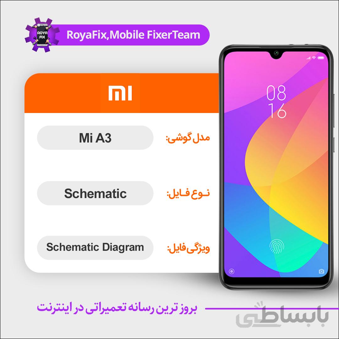 شماتیک Xiaomi Mi A3 SCHEMATIC بصورت کامل